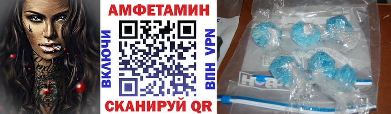 блэк спрут ONION даркнет сайт Шацк Amphetamine 97%