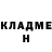 КЕТАМИН VHQ Nikitohayech