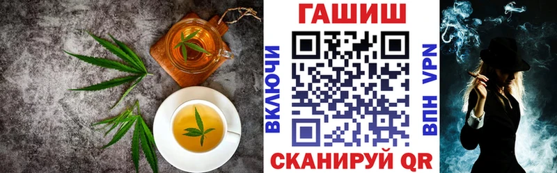 Canna-Cookies марихуана  купить наркотик  Шацк 