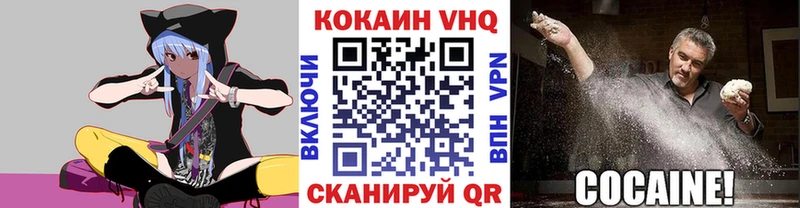 КОКАИН 97%  blacksprut сайт  Шацк 