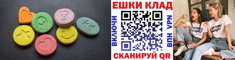 Ecstasy диски  хочу наркоту  Шацк 