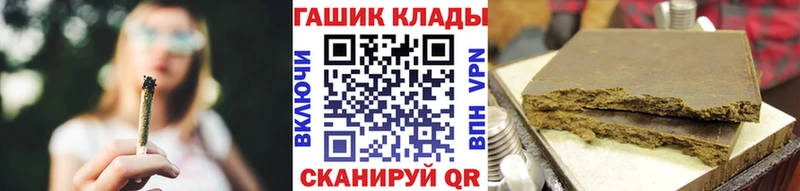 купить наркотики сайты Шацк это как зайти Гашиш Ice-O-Lator