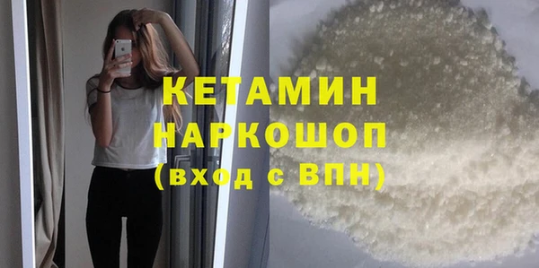 кокаин перу Пестово