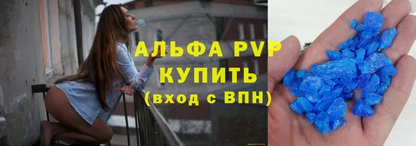 ALPHA-PVP Вуктыл
