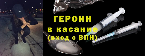 мяу мяу кристалл Всеволожск