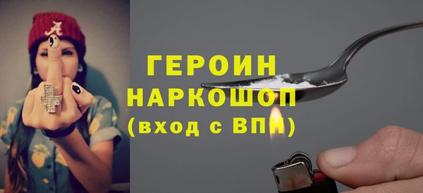 кокаин перу Пестово
