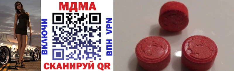 MDMA VHQ  Шацк 
