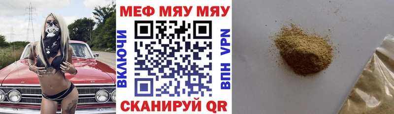 Мефедрон VHQ  гидра зеркало  Шацк  закладка 