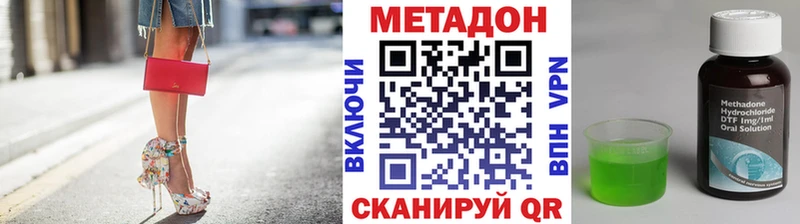 Метадон белоснежный  где найти наркотики  Шацк 