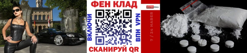 Первитин пудра  Шацк 